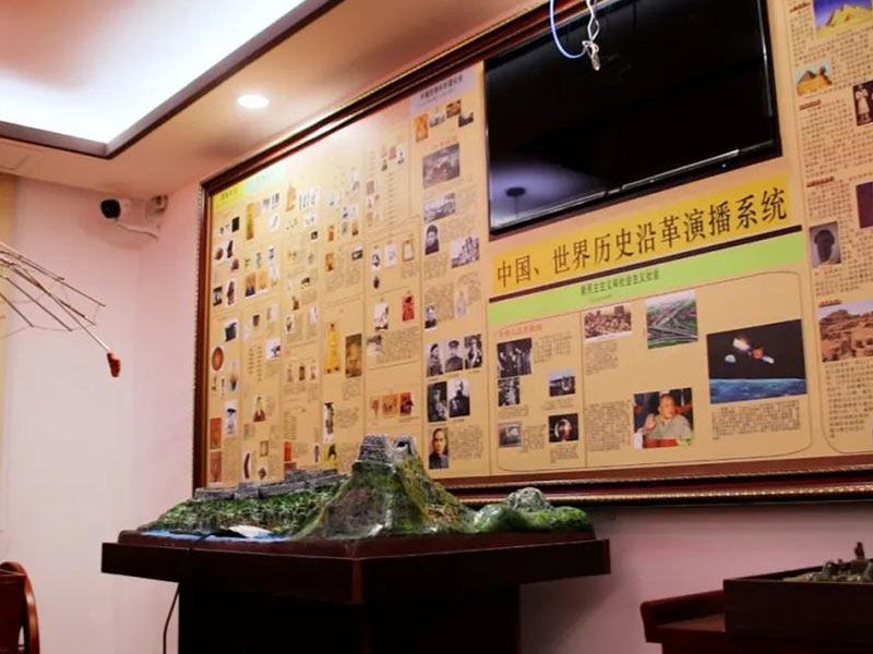 临潼历史实验室