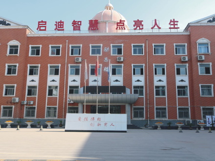 临潼励志楼